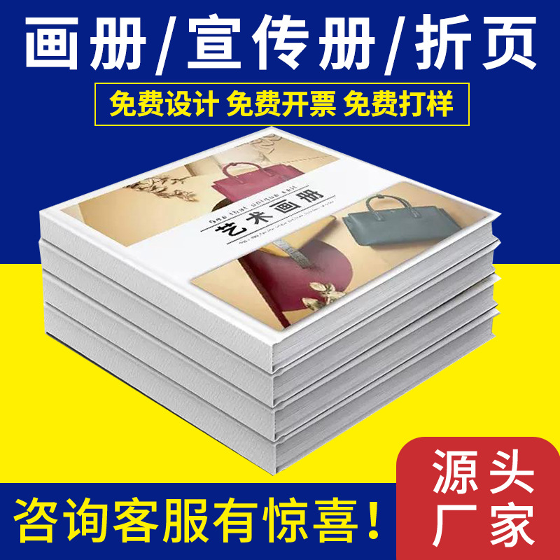 吐鲁番印刷